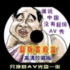 电脑如何免费下载word2010